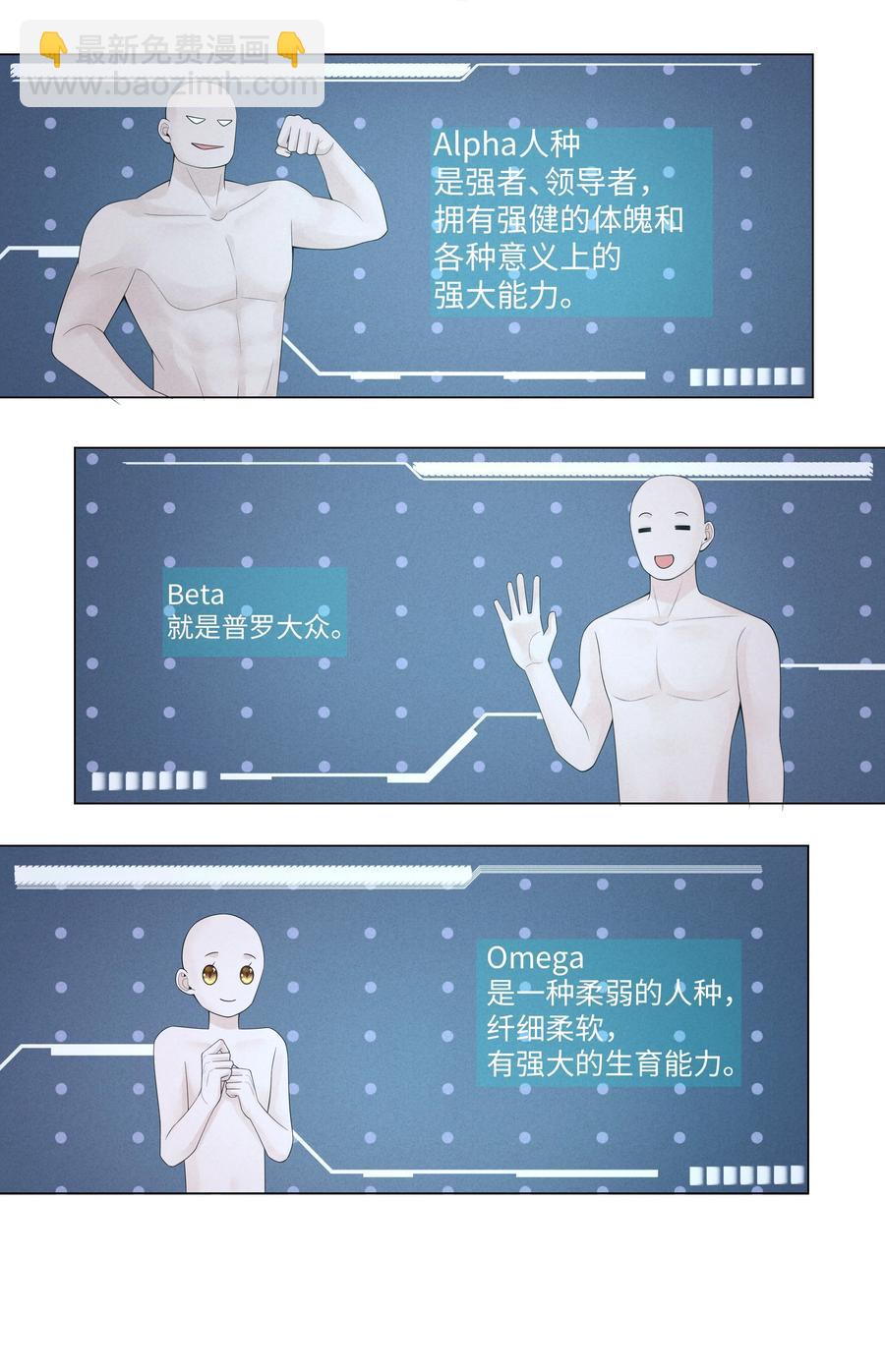 030 盗版文包害死人-第31话