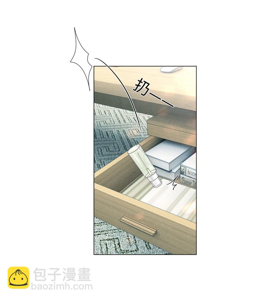 032 你就是A？-第33话