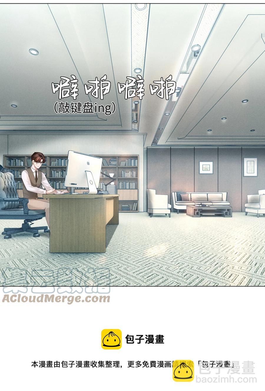032 你就是A？-第33话