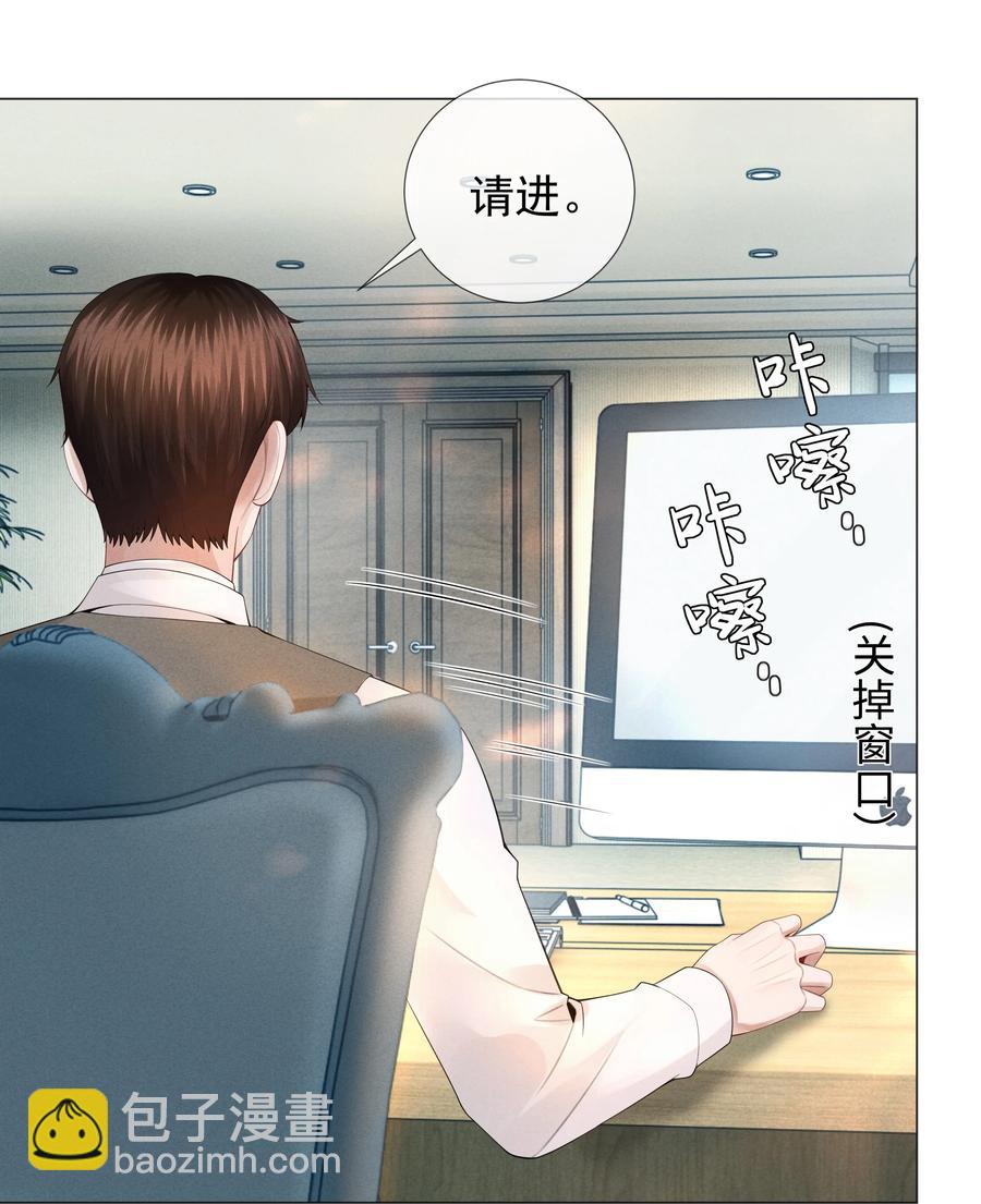 032 你就是A？-第33话