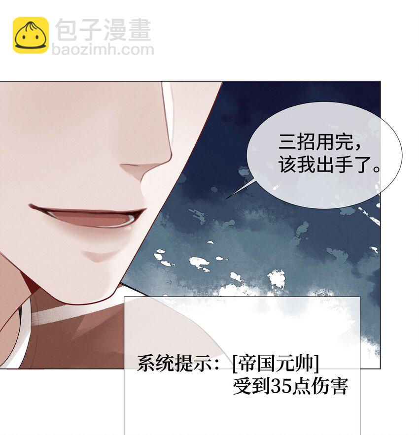034 交配？？-第35话