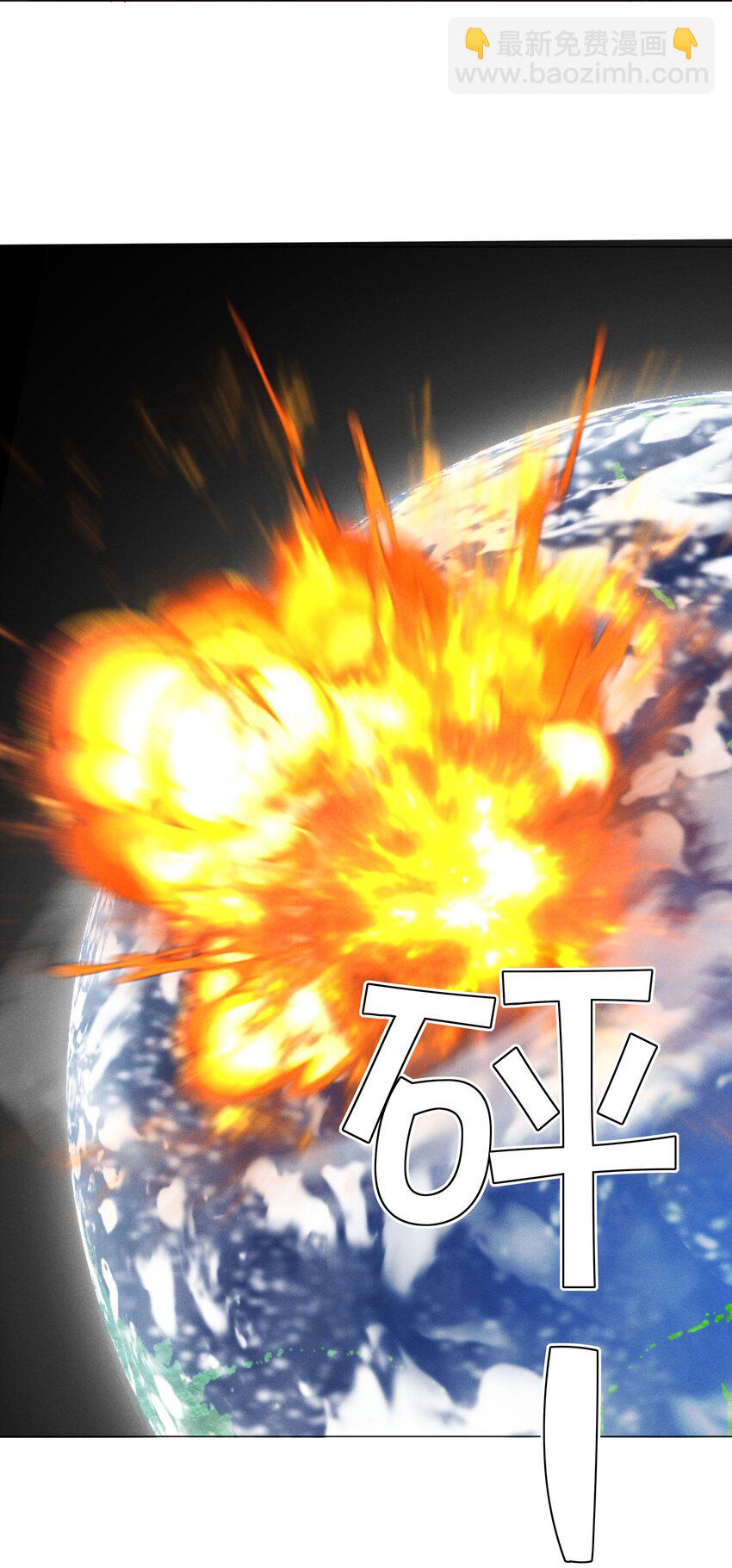 034 交配？？-第35话