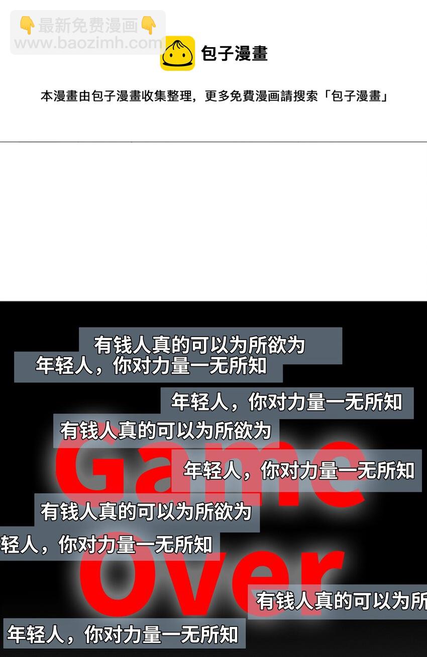 034 交配？？-第35话