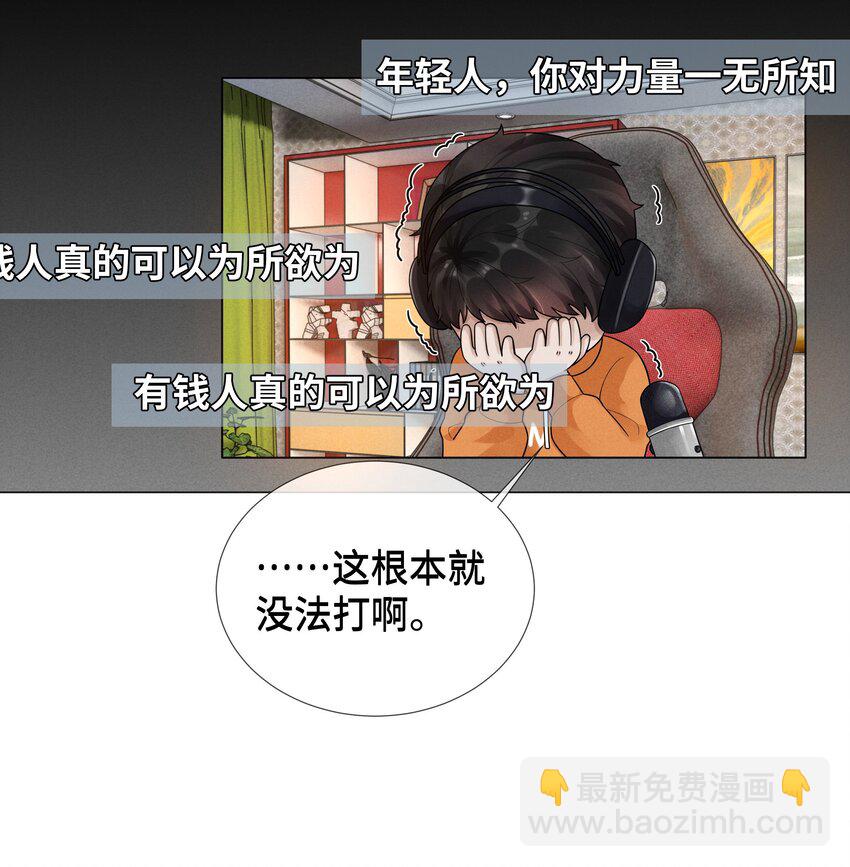034 交配？？-第35话