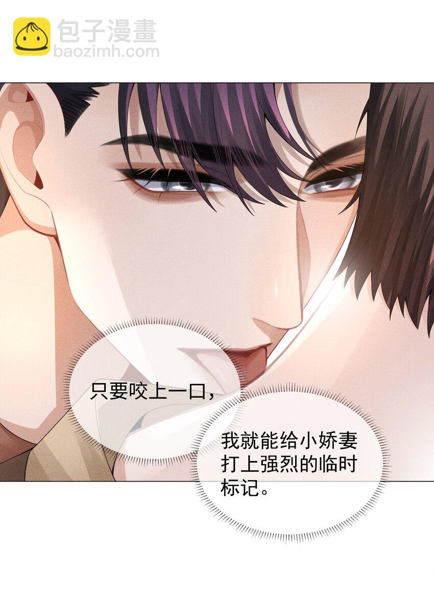 034 交配？？-第35话