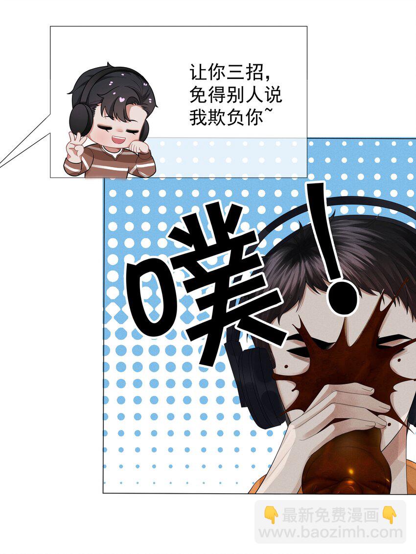 034 交配？？-第35话