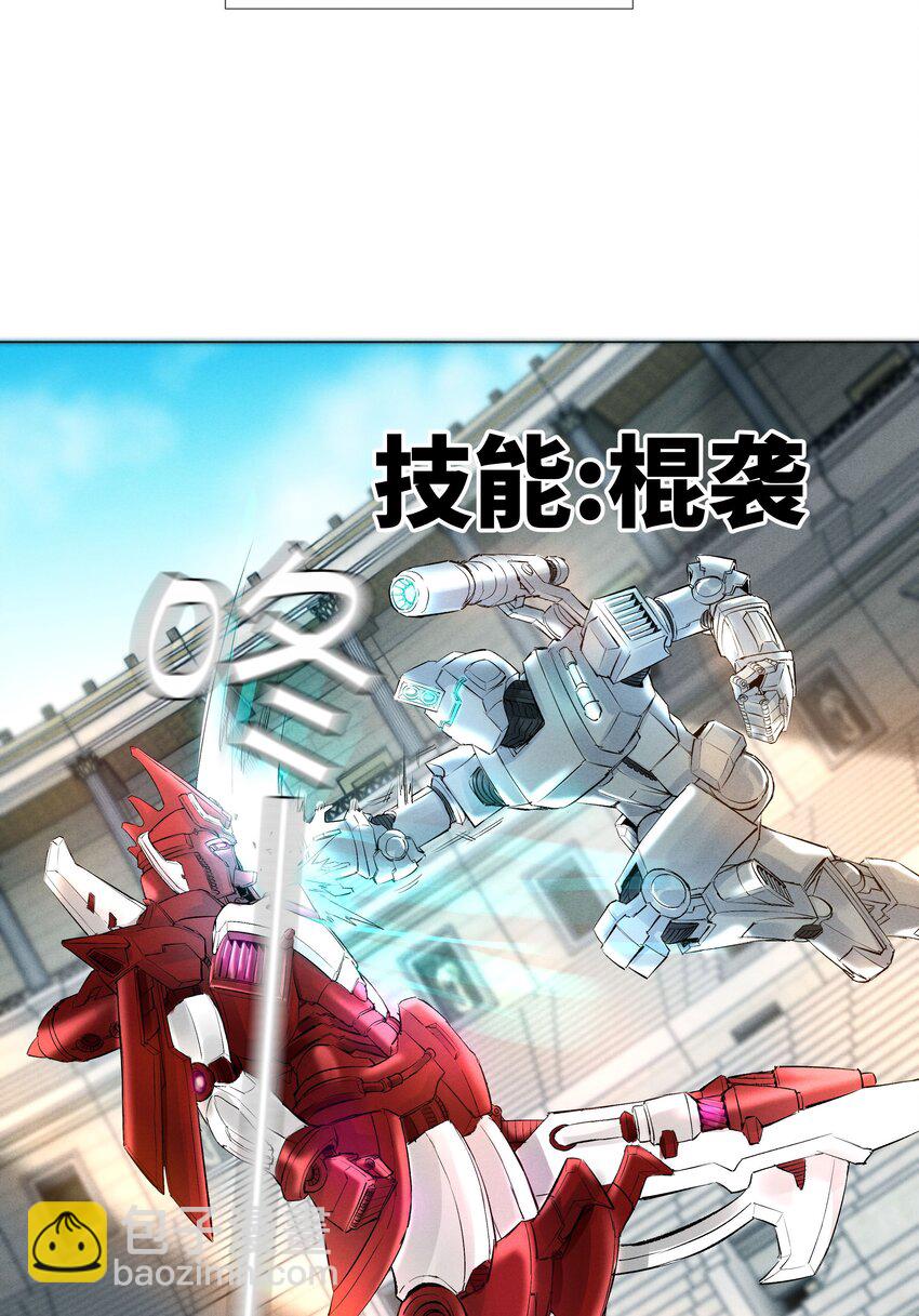034 交配？？-第35话