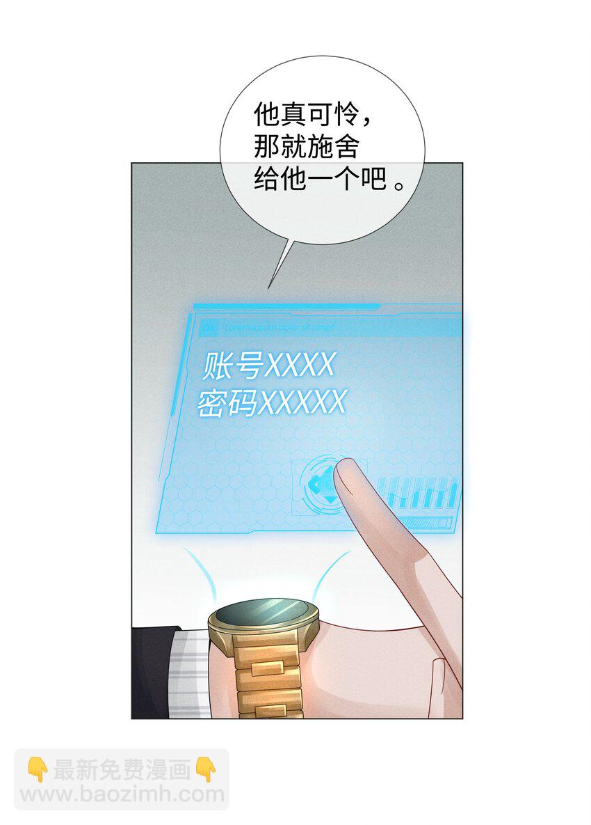 036 陪我上厕所-第37话