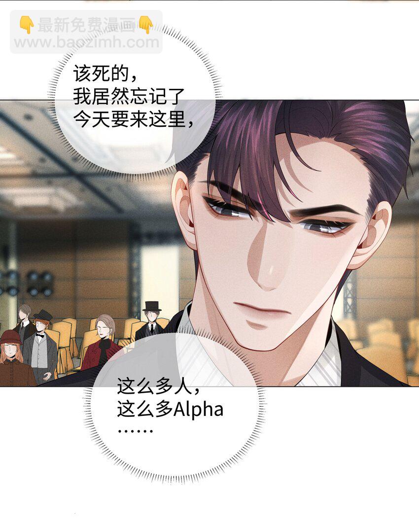 036 陪我上厕所-第37话