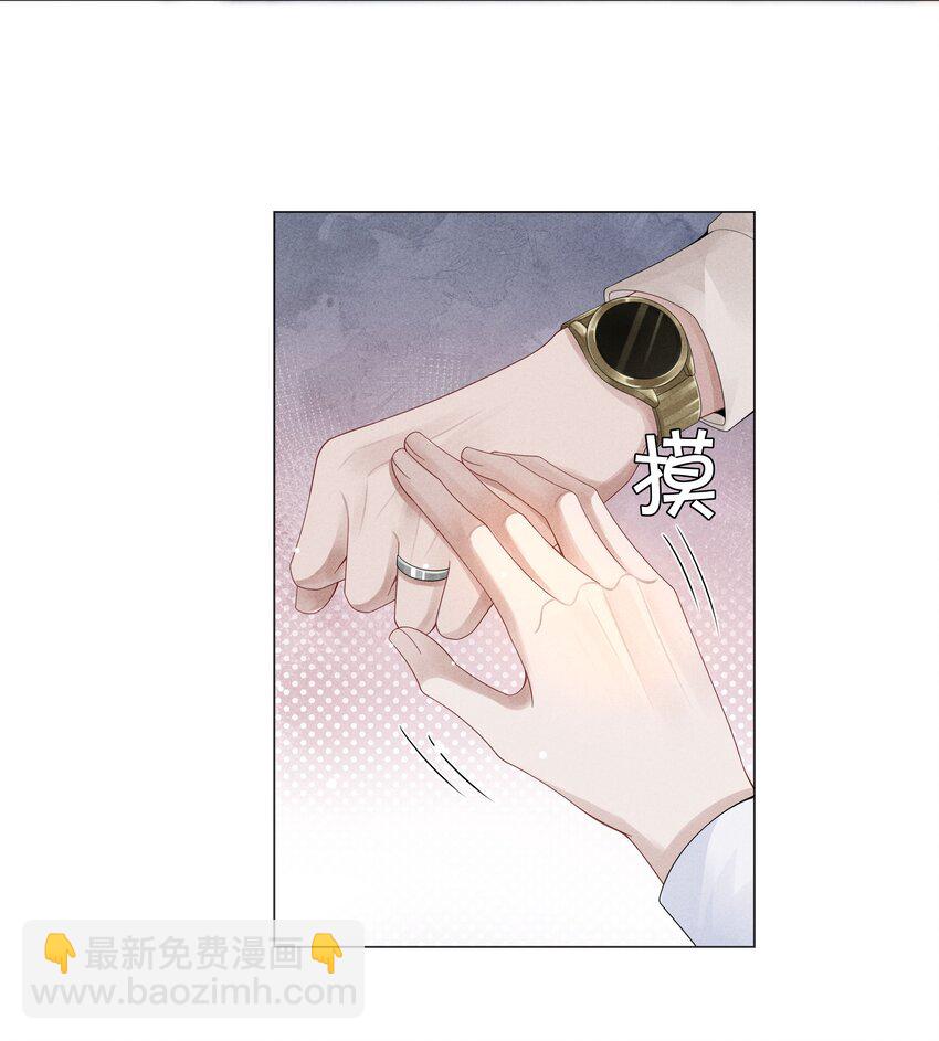 038 敌国间谍-第39话