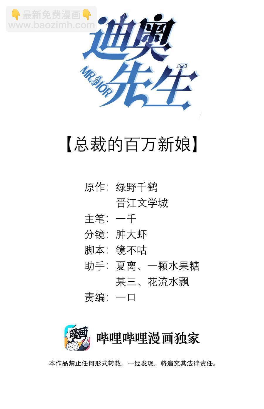 05 昨晚的你，值四百-第5话