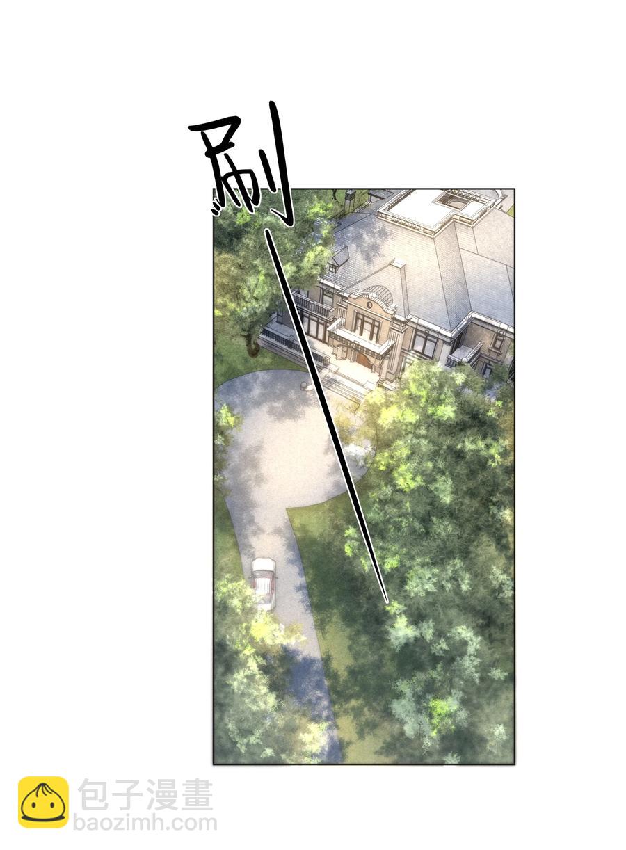 05 昨晚的你，值四百-第5话