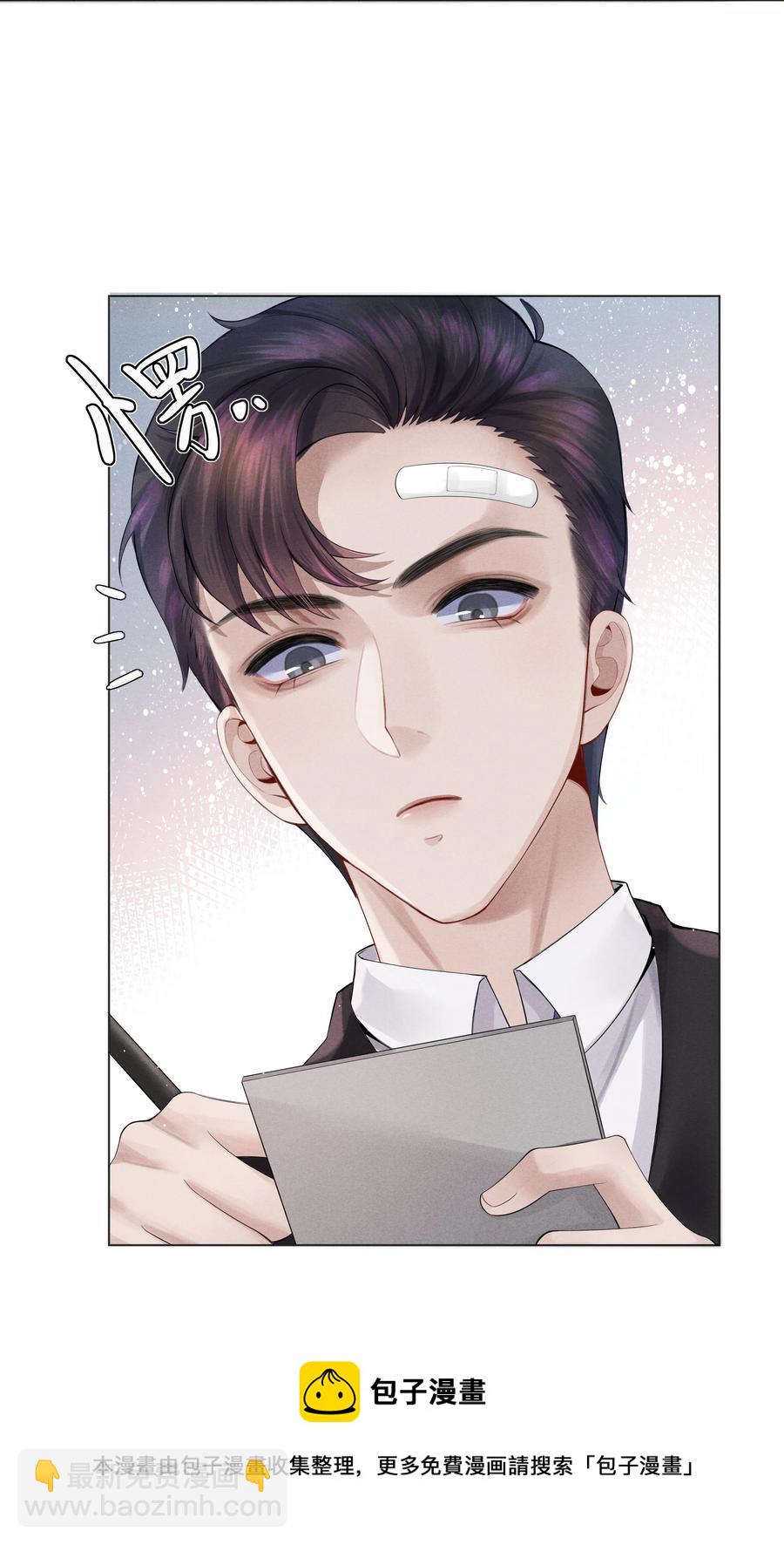 05 昨晚的你，值四百-第5话