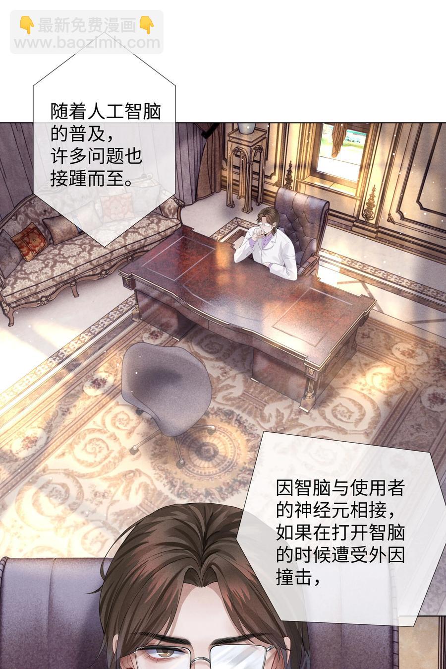 05 昨晚的你，值四百-第5话