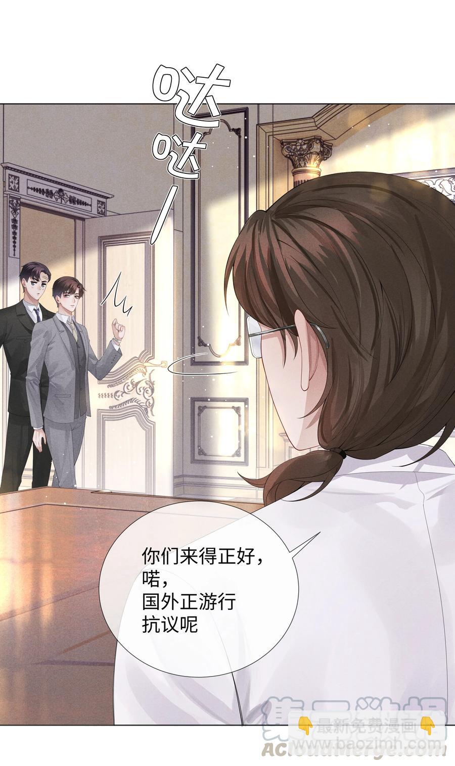 05 昨晚的你，值四百-第5话