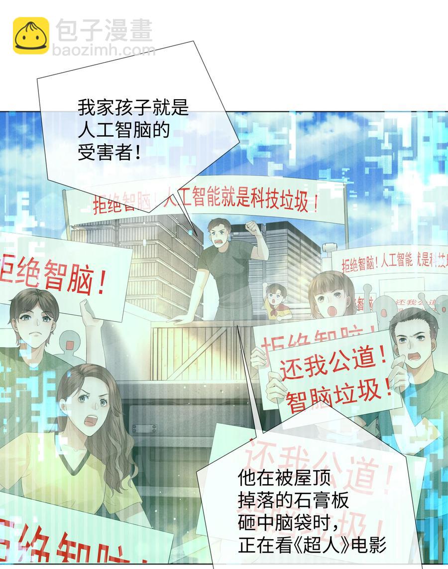 05 昨晚的你，值四百-第5话