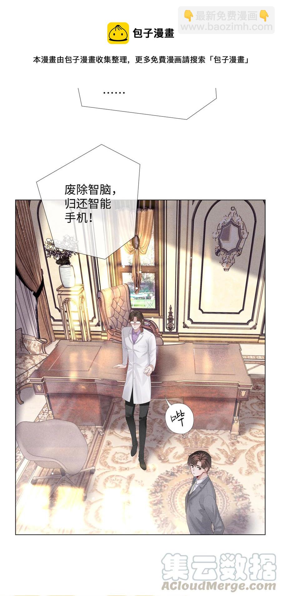 05 昨晚的你，值四百-第5话