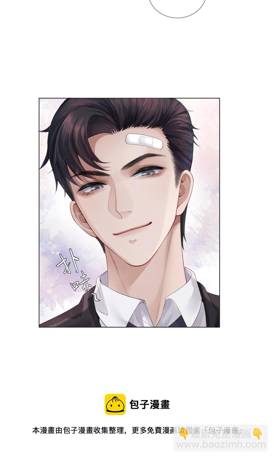 05 昨晚的你，值四百-第5话
