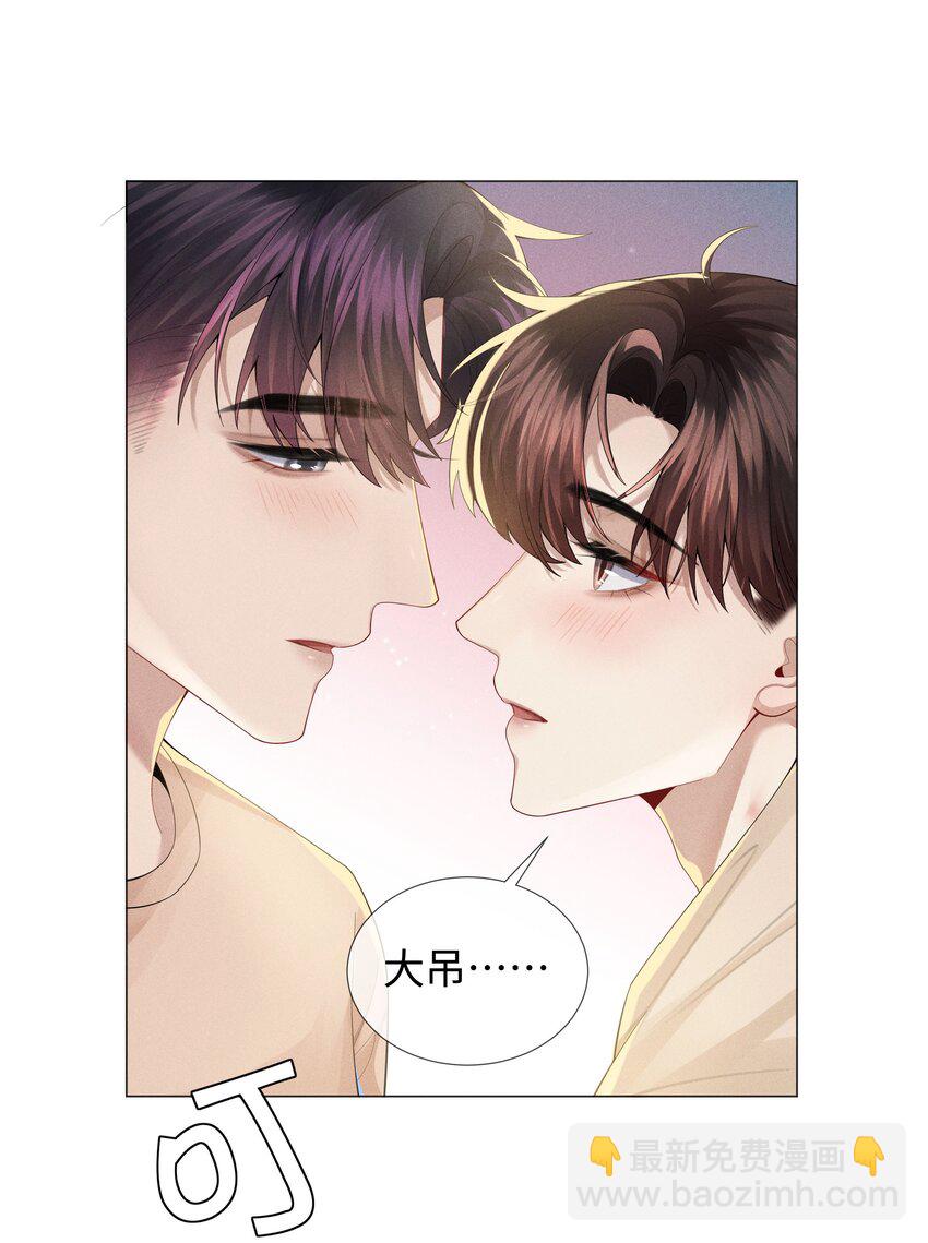 042 贪婪的老头-第43话