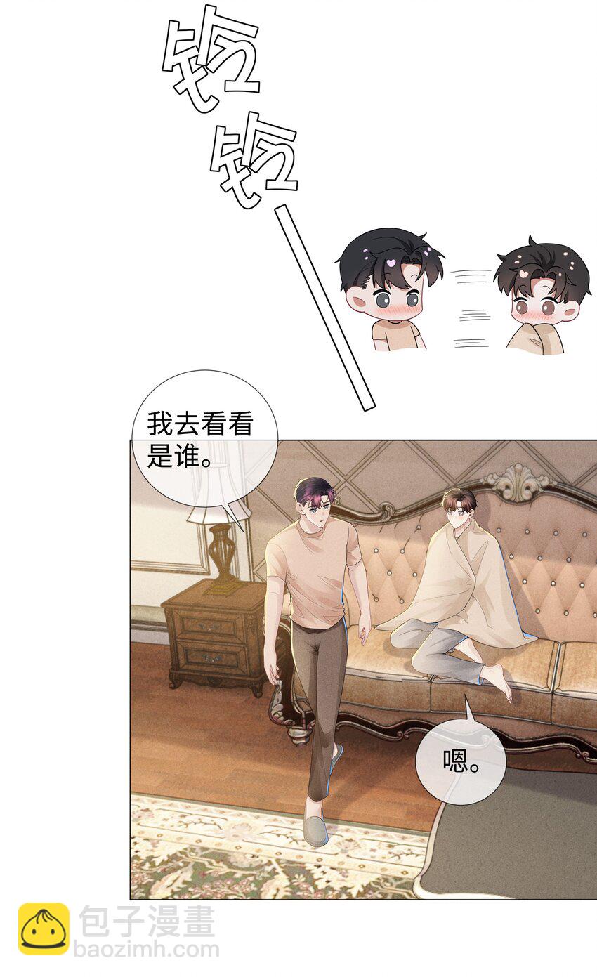 042 贪婪的老头-第43话