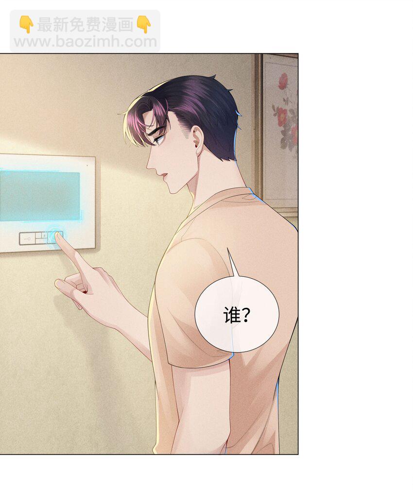042 贪婪的老头-第43话