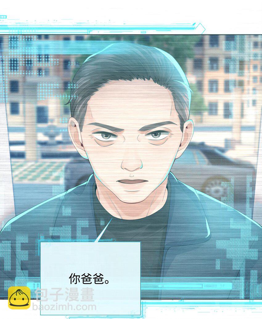 042 贪婪的老头-第43话