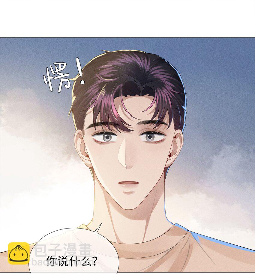 042 贪婪的老头-第43话