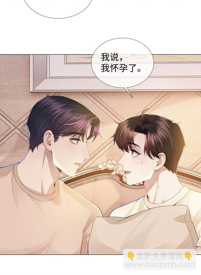 042 贪婪的老头-第43话