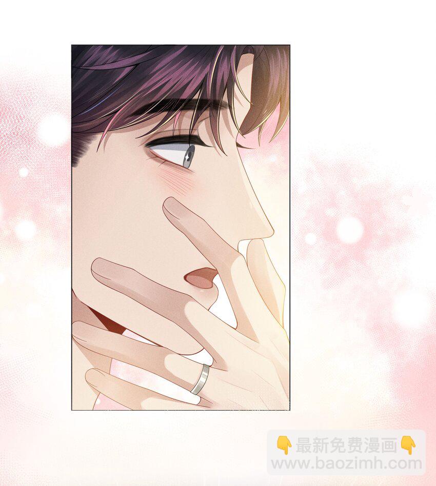 042 贪婪的老头-第43话