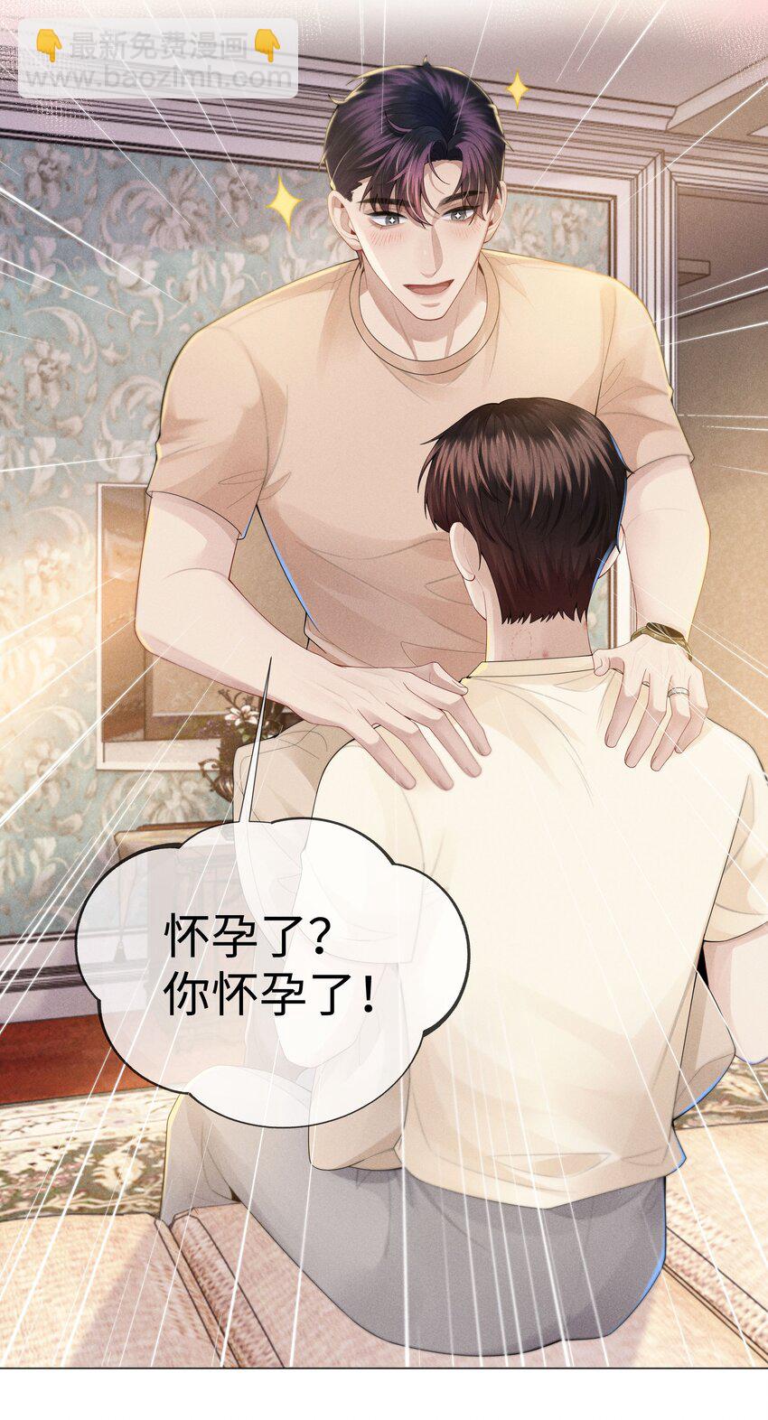 042 贪婪的老头-第43话