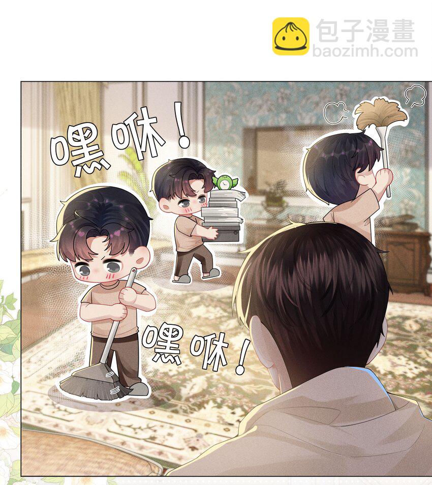 042 贪婪的老头-第43话