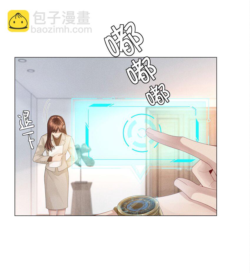 044 就叫张光宗吧！-第45话