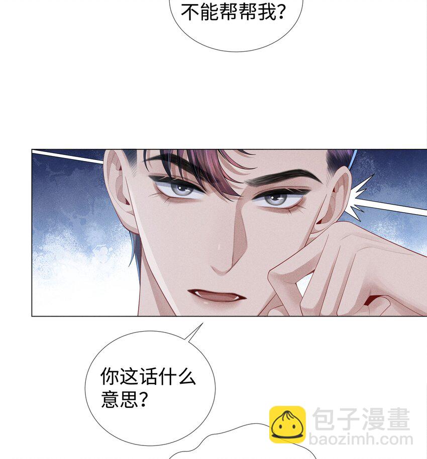 044 就叫张光宗吧！-第45话