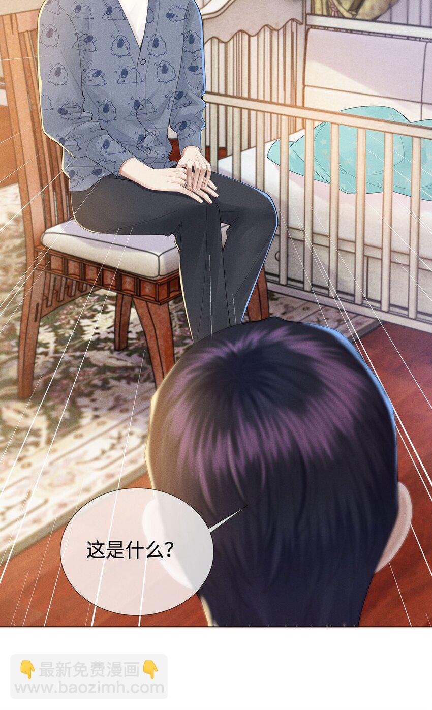 044 就叫张光宗吧！-第45话