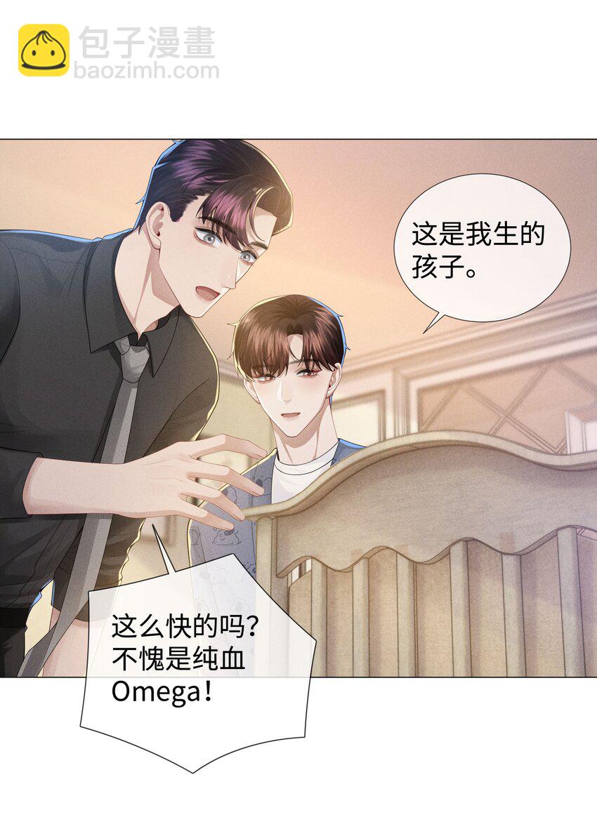 044 就叫张光宗吧！-第45话
