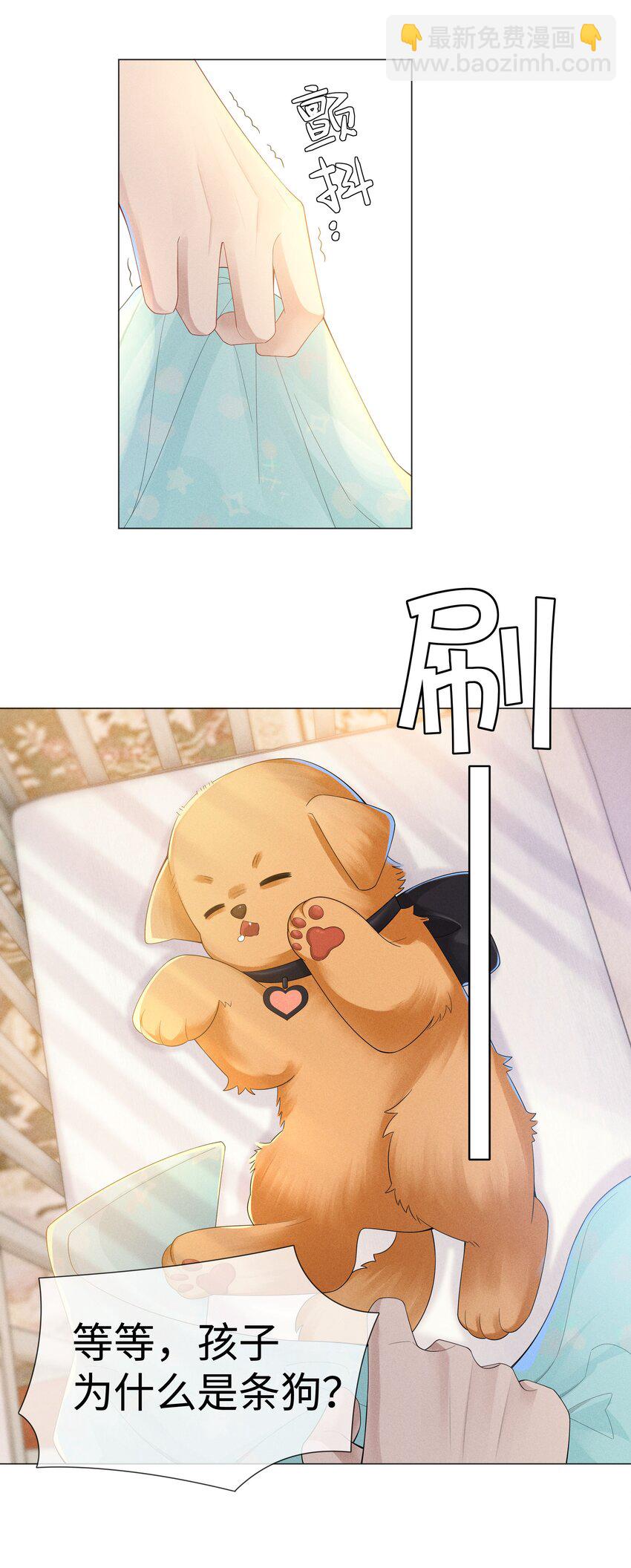 044 就叫张光宗吧！-第45话