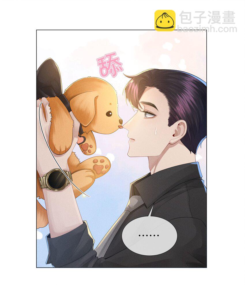 044 就叫张光宗吧！-第45话