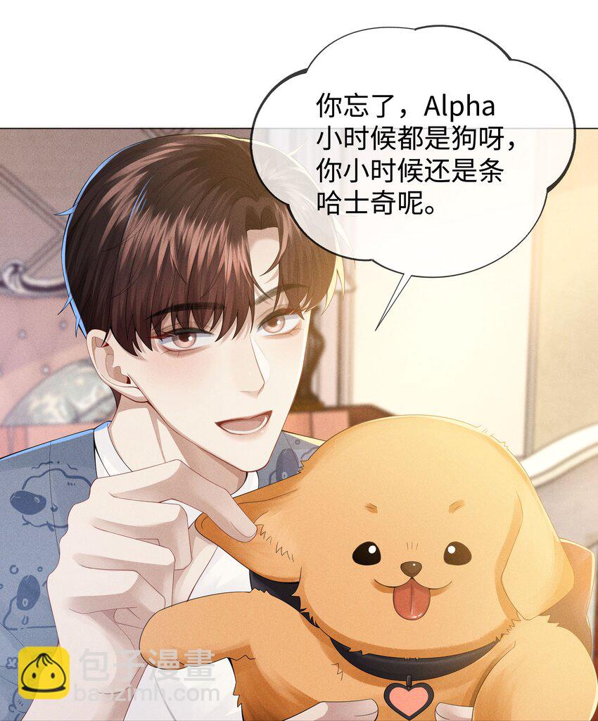 044 就叫张光宗吧！-第45话