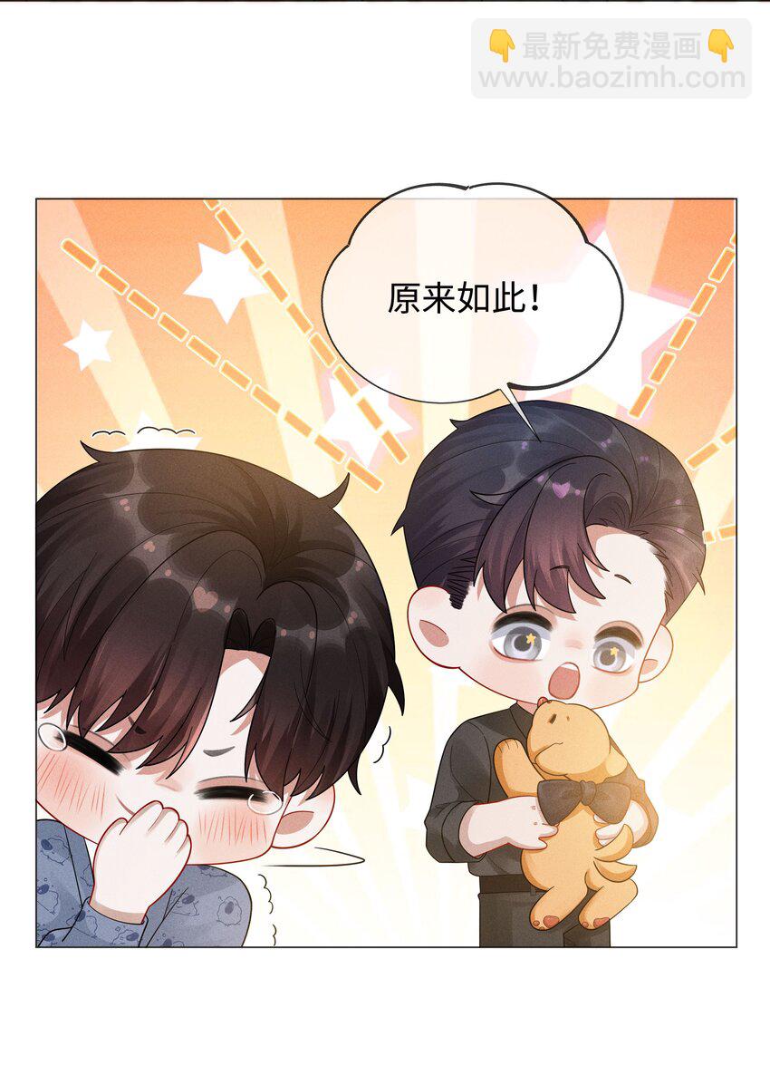044 就叫张光宗吧！-第45话