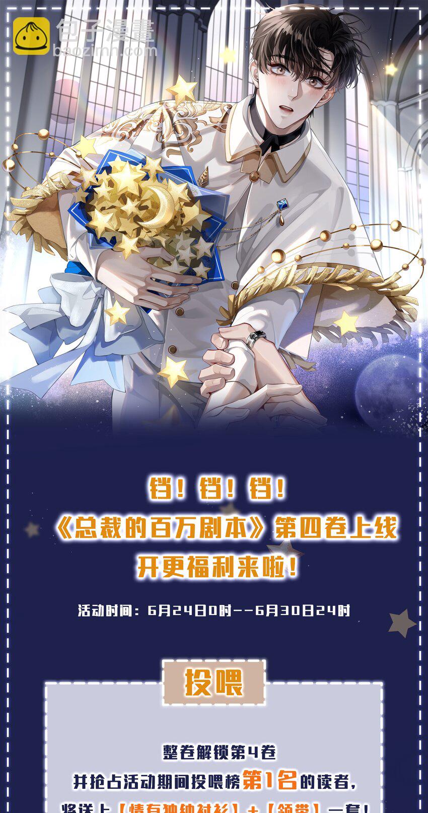 044 就叫张光宗吧！-第45话