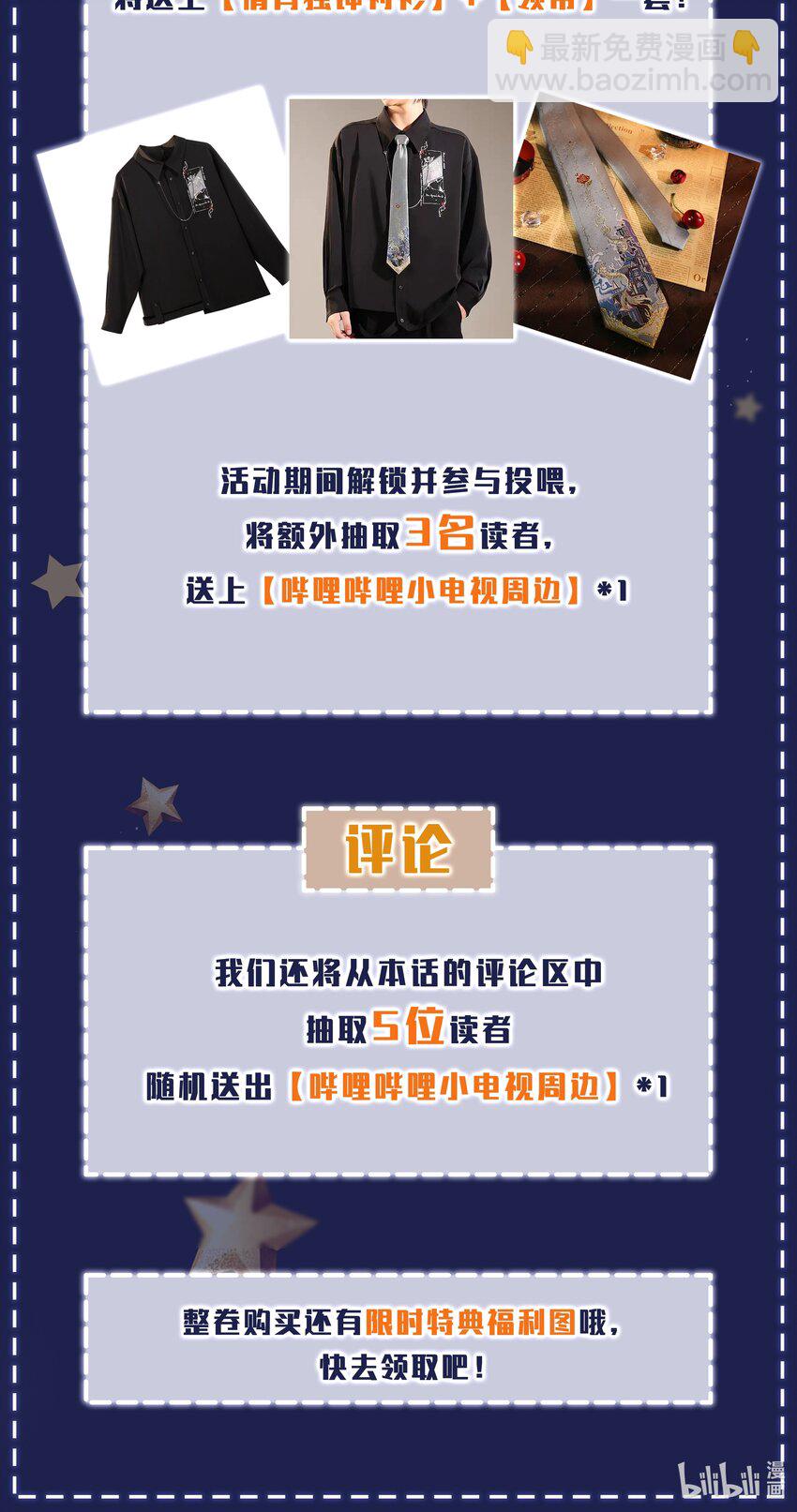 044 就叫张光宗吧！-第45话