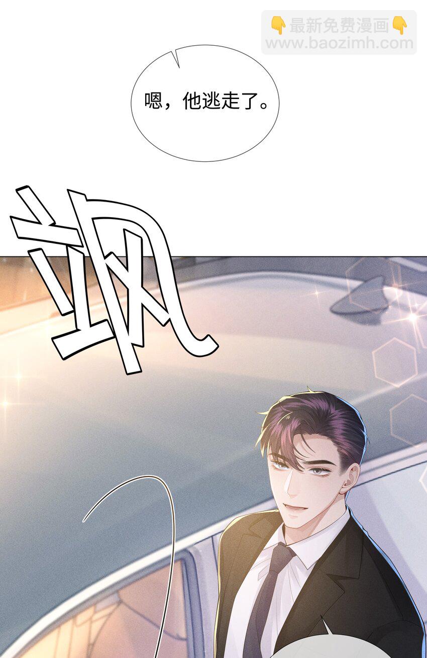 046 我小时候，是哈士奇！-第47话