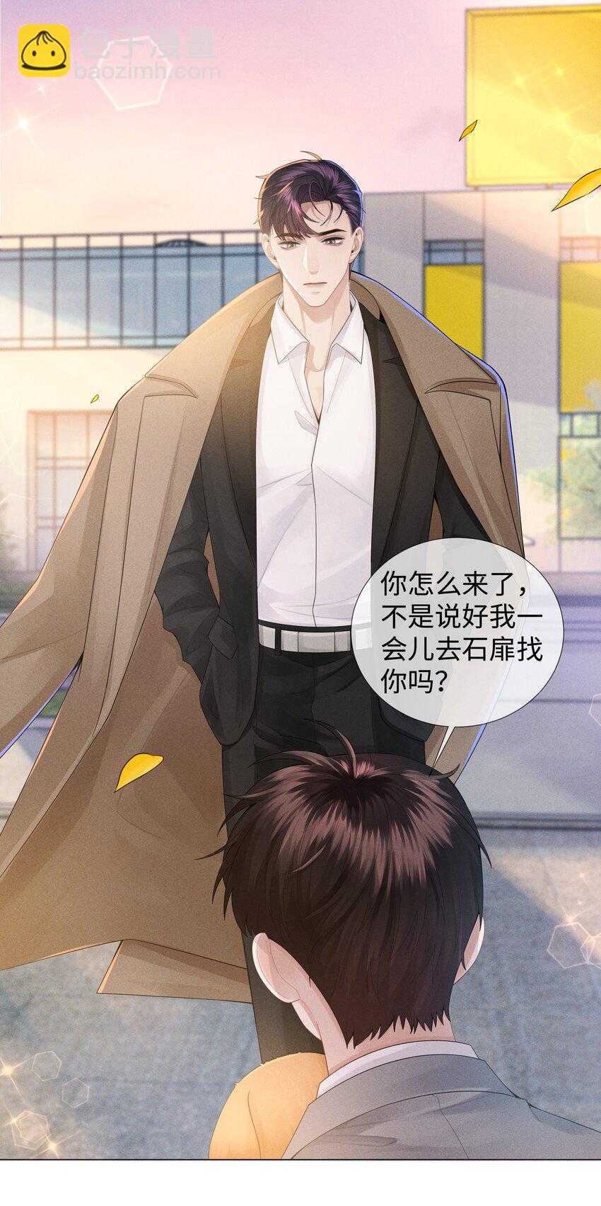 046 我小时候，是哈士奇！-第47话