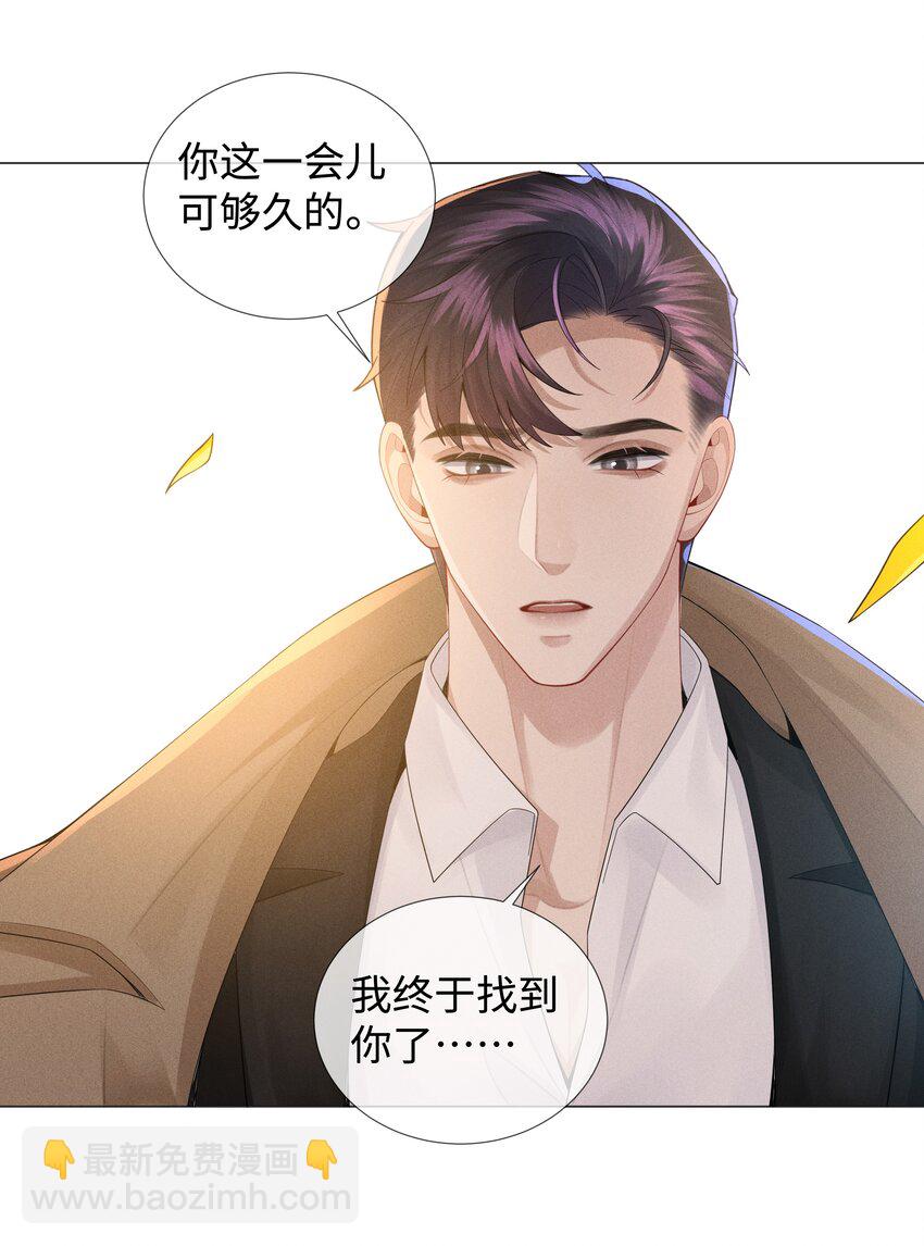 046 我小时候，是哈士奇！-第47话