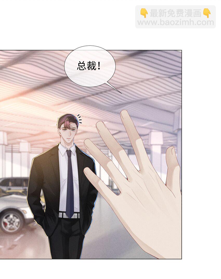 046 我小时候，是哈士奇！-第47话
