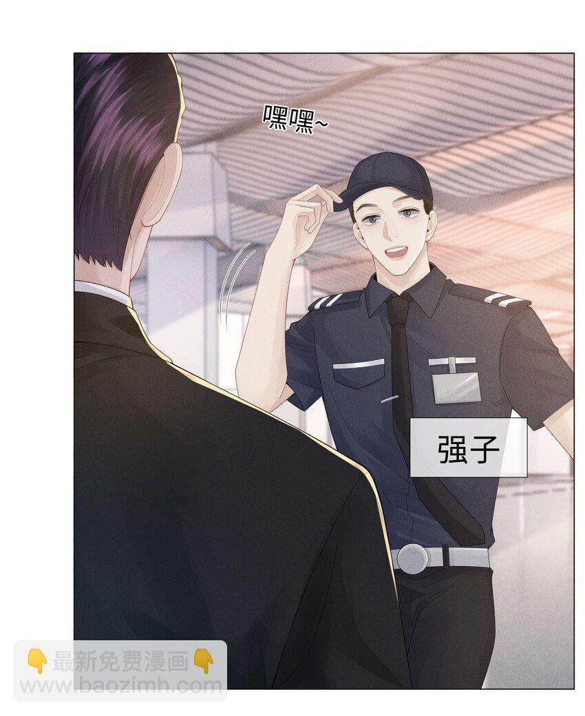 046 我小时候，是哈士奇！-第47话