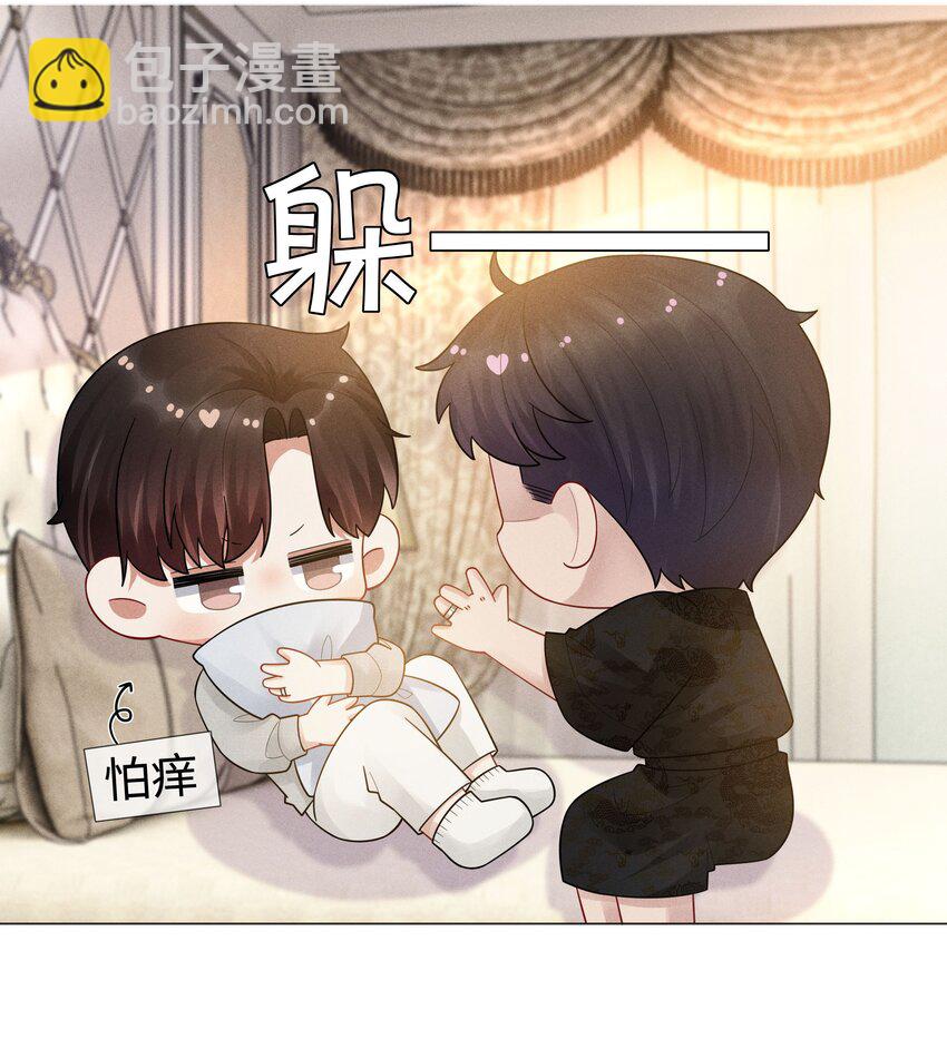 048 王叔叔是谁！-第49话
