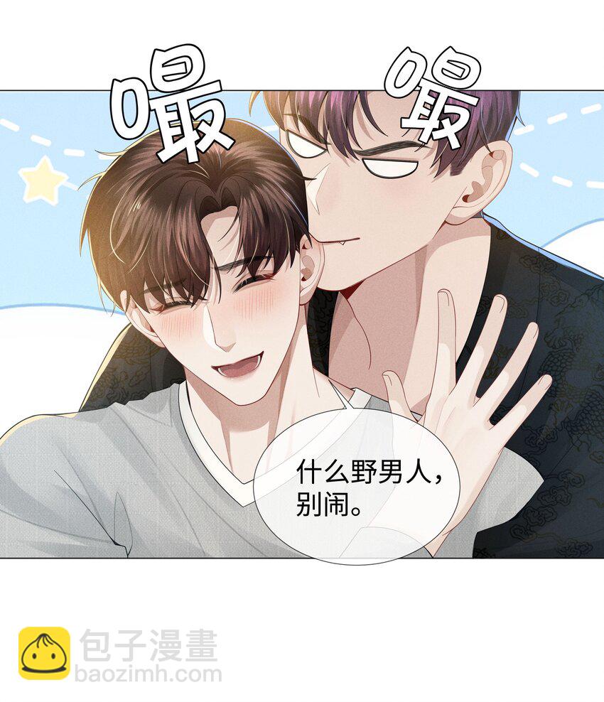 048 王叔叔是谁！-第49话