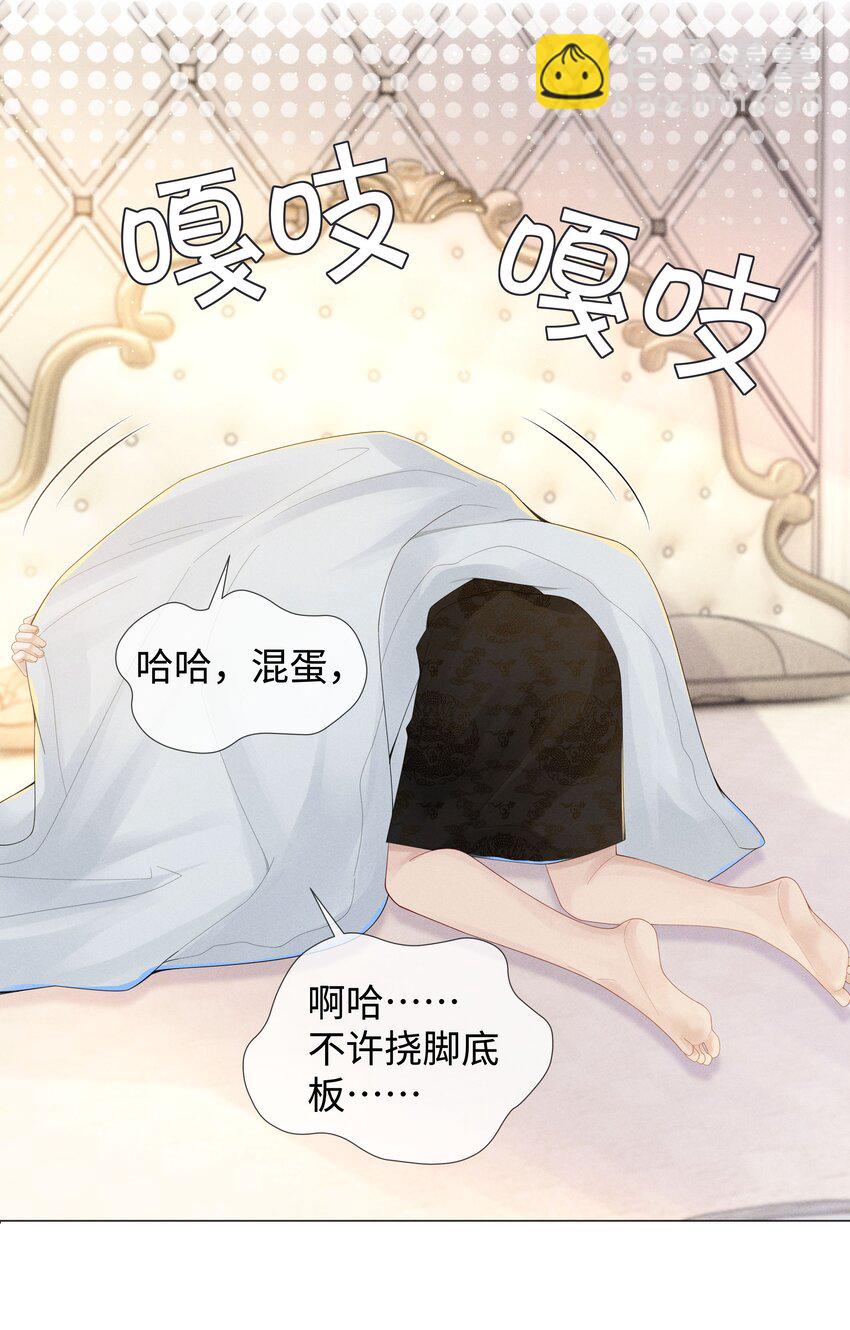 048 王叔叔是谁！-第49话
