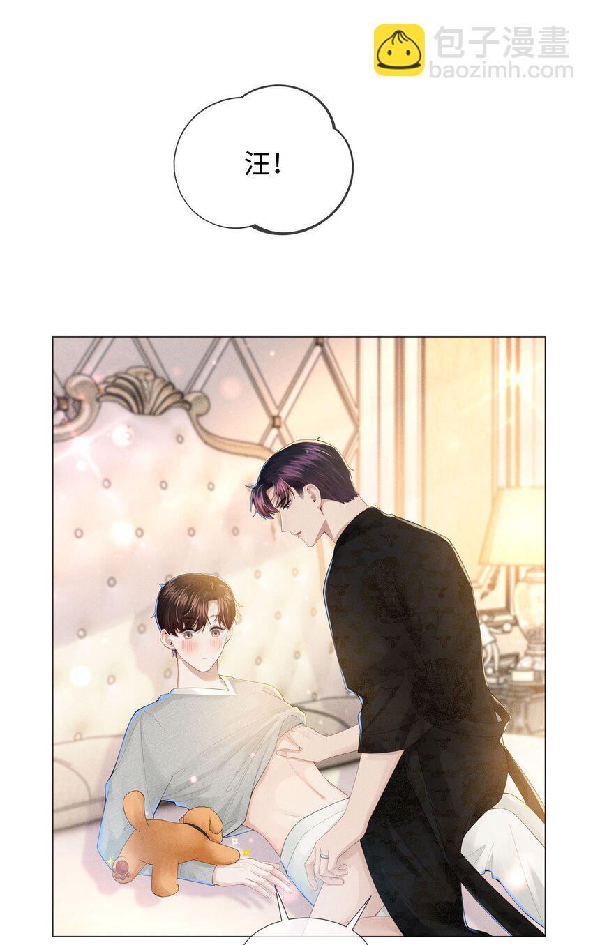 048 王叔叔是谁！-第49话